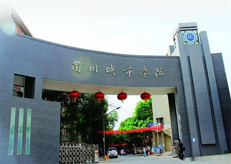 為蘭州城市學院提供消防設(shè)施設(shè)備、消防器材維修與更換政府采購工程項目